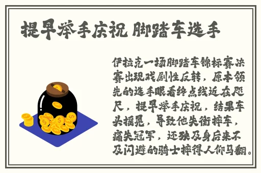 毛片男女啪啪**无遮挡
